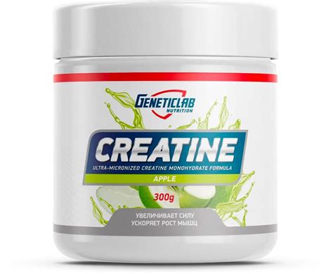 Geneticlab Nutrition Creatine 100% Platinum - купить в Москве по цене ...