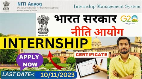 Internship In Niti Aayog नीति आयोग Internship Policy Commission Of