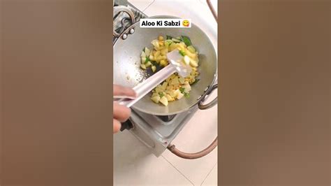 Delicious Aloo Ki Sabzi 😋 Youtube