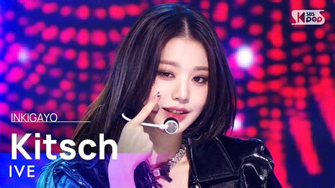 Ive 아이브 Kitsch 인기가요 Inkigayo 20230423 Youtube