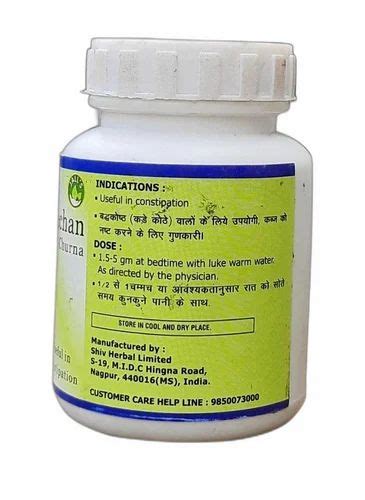 100gm Virechan Churna At Rs 60 Piece Constipation Powder In Nagpur