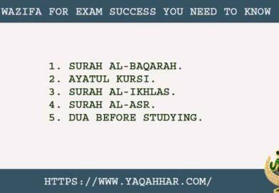 5 Powerful Wazifa For Exam Success You Need To Know Ya Qahhar Wazifa