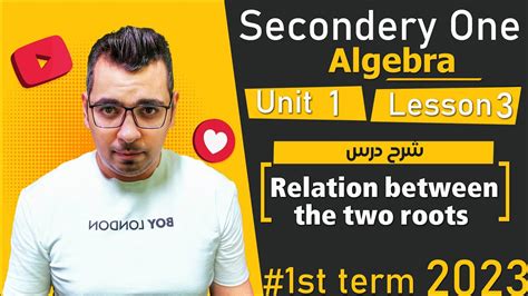 ⚡ Relation Between The Two Roots⚡lesson 3 Unit 1 Algebra ⚡ Math⚡ Sec 1⚡1st Term Youtube