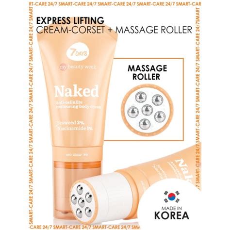 7DAYS Anti Cellulite Contouring Body Cream NAKED