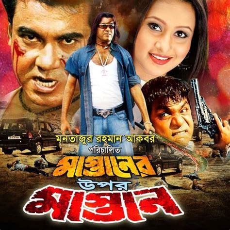 Mastaner Upor Mastan (2002) - IMDb