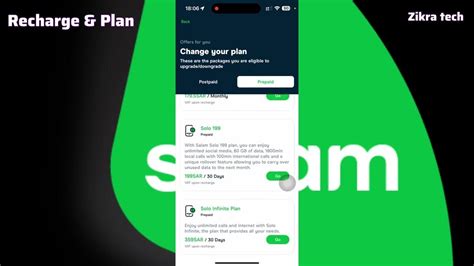 Salam Mobile Rechargeplan And Renewal Details In This Video Saudi