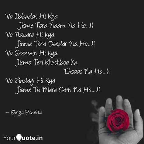 Vo Ibbadat Hi Kya Quotes Writings By Shriya Pandita Yourquote