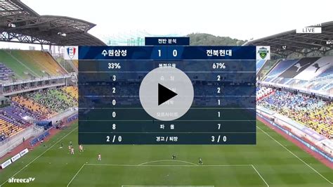 수원 Vs 전북 전반 양팀 스텟 국내축구 에펨코리아