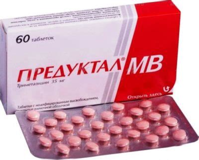 Предуктал: инструкция по применению, отзывы кардиологов, цена и аналоги