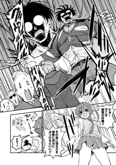 Chemical Miracle Nhentai Hentai Doujinshi And Manga