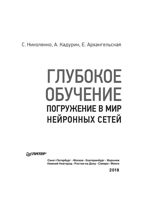 Человек сидит привязанный к стулу референс 84 фото