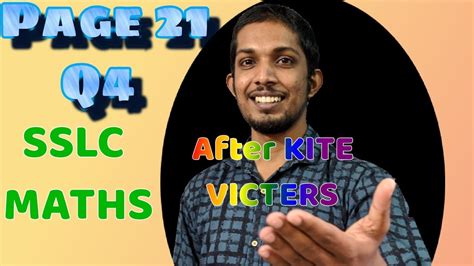 Sslc Maths Works Page Q Extended Activities Of Kite Victers Class