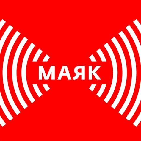 Радио Маяк - FM 103.4 - Москва (Moscow) - Online Hören
