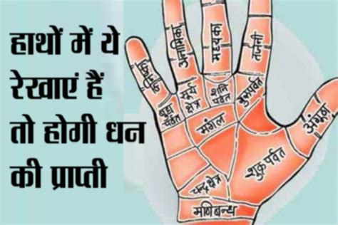 Know Hand Lines In Palmistry Reading Major And Minor Lines On Your