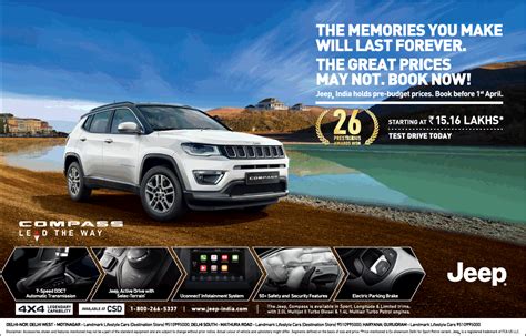 Jeep Compass Lead The Way The Memories You Make Will Last Forever Ad Advert Gallery