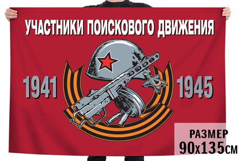 Атрибутика, сувениры, подарки к 9 мая оптом | Флаги, медали, значки ...