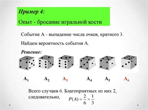 Теория вероятностей. События. Виды событий. Вероятностное пространство ...