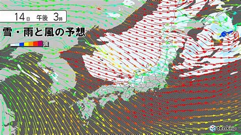 あす15日にかけて暴風に警戒 北海道や東北は24時間で50センチの大雪も気象予報士 青山 亜紀子 2022年12月14日 日本気象協会