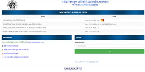 Up Deled Btc St First Semester Result Deled Result