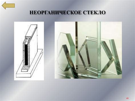Критерии коррозионной стойкости. Коррозионно-стойкие материалы - online ...
