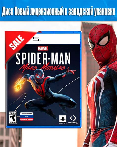 Игра Spider-man: Майлз Моралес (PlayStation 5, Русская версия) купить ...