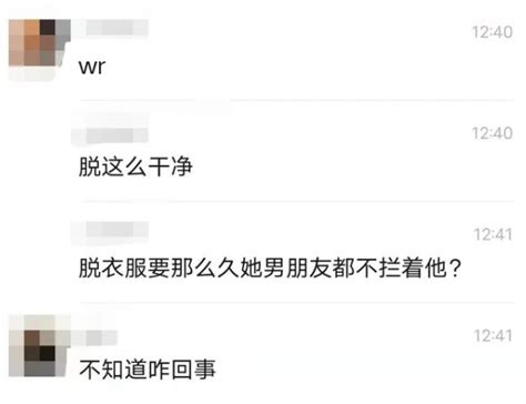 女大学生为爱裸奔，不雅视频曝光后，全网炸了凤凰网