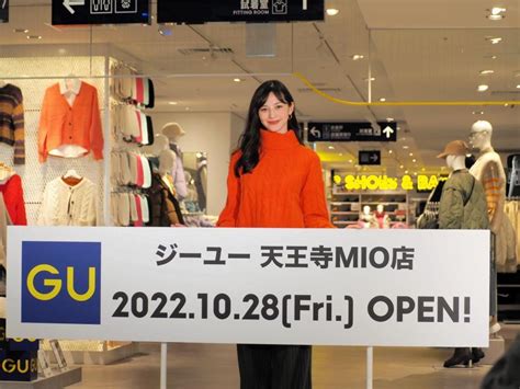 中条あやみ「地元過ぎて、ちょっと恥ずかしい」 店内に直筆サイン入りのポスターで照れ笑い芸能デイリースポーツ Online