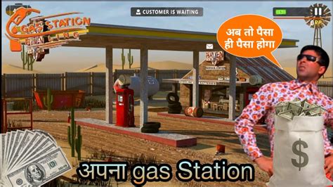 Gas Station Junkyard Simulator Gaming Games Viral Gameplay