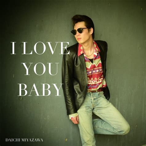 I Love You Baby Single By 宮澤大地 Spotify