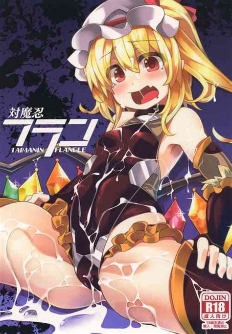 Aruji Fuzai No Juusha To Kyuuketsuki Nhentai Hentai Doujinshi And Manga