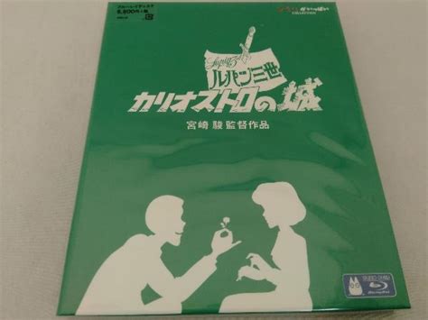 ルパン三世 カリオストロの城 デジタルリマスター版 Blu Ray Discキッズ、ファミリー｜売買されたオークション情報、yahooの