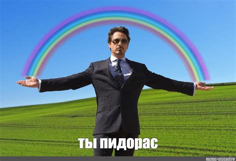 Meme: "ты пидорас" - All Templates - Meme-arsenal.com