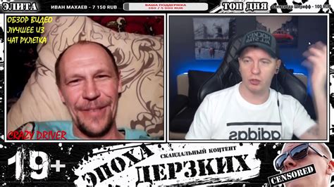 ЧАТ РУЛЕТКА | ЛУЧШЕЕ | ИЗОЛЯЦИЯ - YouTube