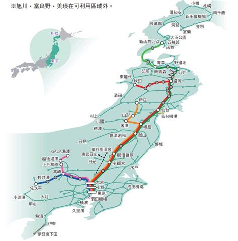 【jr Pass】東日本・南北海道鐵路周遊券6日 Eztravel易遊網