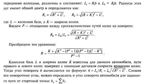 Датчик азимута (компас) — Студопедия