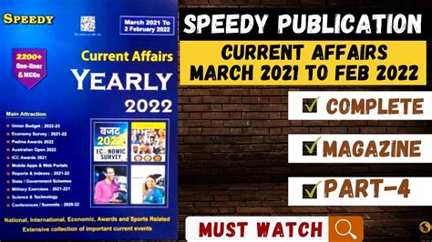 Speedy Yearly Current Affairs February 2022 In English Complete