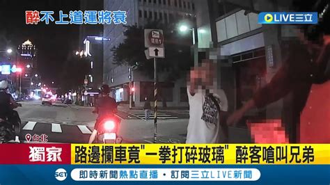 乘客百百款小黃運將勸戴好口罩 後座乘客不聽遭拒載火大踹車門 醉客路邊攔車竟一拳打碎玻璃 司機嘆只是小本生意阿│記者 王家珩 江文賢