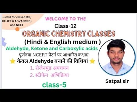 Aldehyde Ketone And Carboxylic Acids Class 12 Rosenmund Reduction