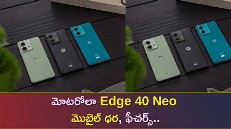 Motorola Edge Neo Release On September On Flipkart Motorola Edge