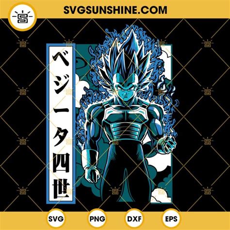 Dragon Ball Super Son Goku Svg Goku Svg Png Dxf Eps For Cricut