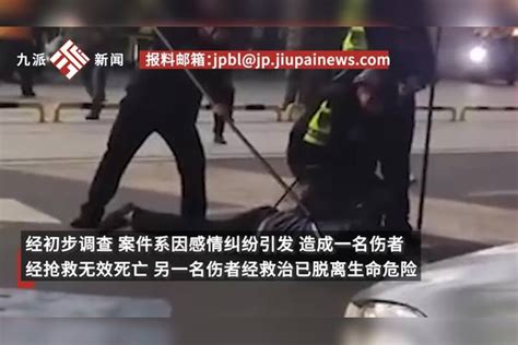 南昌警方通报男子持刀伤人案：致1死1伤，案件正在进一步侦办中