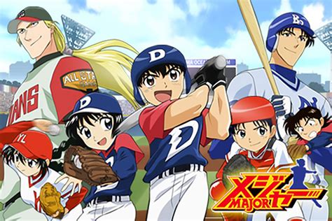 Major S1 Subtitle Indonesia | Kyoku's