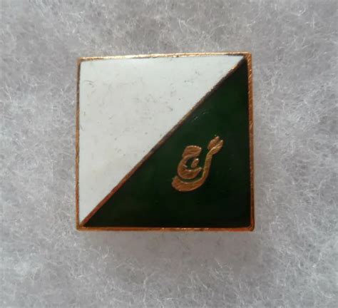 Insigne Pins Ancien Mail Grand Feu Arthus Bertrand Paris France