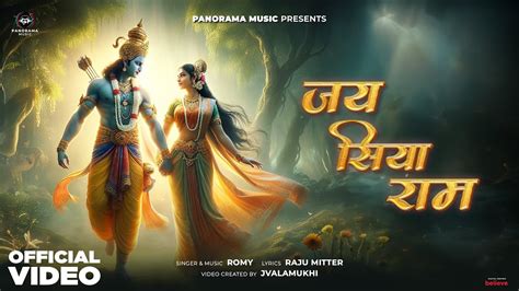 Jai Siya Ram Official Video Shree Ram Ayodhya Ram Mandir Song