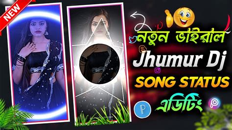 New Jhumur Dj Song Status Editing 1 Photo Video Editing Alight Motion