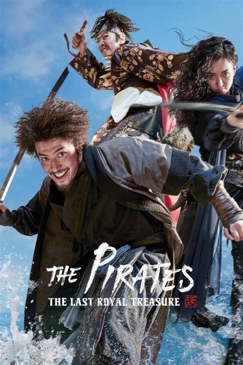 The Pirates The Last Royal Treasure Posters The Movie