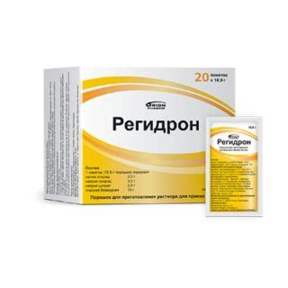 Регидрон 18,9 г №20 пак. купить, цена и отзывы, инструкция по применению