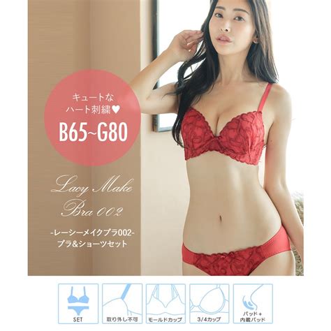 フランデランジェリー fran de lingerie キュートなハート刺繍しっかり盛って安定感 レーシーメイクブラ002 ペアブラジャー