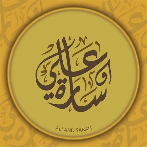 Premium Vector | Vector ali and sarah name in arabic calligraphy art