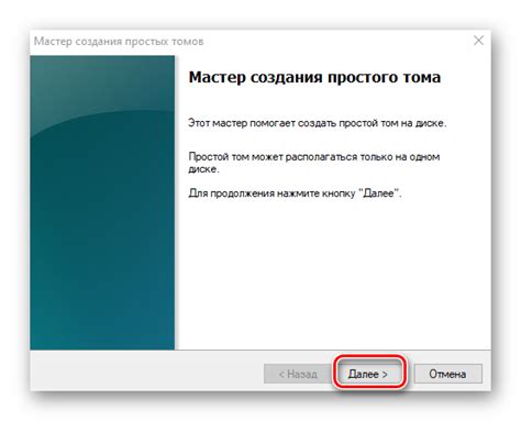 Windows 10 устройства и диски настройка